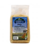 ΡΥΖΙ ΠΑΡΜΠΟΙΛΝΤ (ΚΙΤΡΙΝΟ) ΕΛΛΗΝΙΚΟ ΒΙΟ 500gr